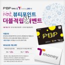 팝(POP)뷰티