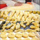 못난이꽈배기 네이버블로그