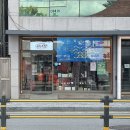 백경한의원 | 사는 재미가 있는 로컬 브랜드 편집숍 <새내장> 리퀴드 조치원 후기