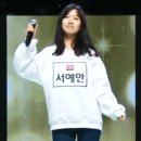 서예안 카카오 검색결과