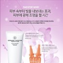 보니르에스테틱
