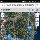 국토종주자전거길1-23 이미지
