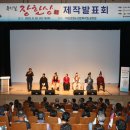 의성군 청소년문화의집 공연장 이미지