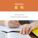 언남고등학교 이미지