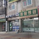 펫콤동물병원 이미지