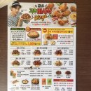 처음먹어보는 굽네치킨 🌶고추바사삭 🌶 리뷰