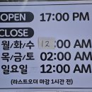 지하철 동구청역 | [지하철1호선 동구청역 ]치킨과 氷맥이 있는 경성달빛맥주 동대구역점