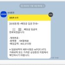 단비텔레콤 이미지