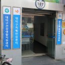 대덕구치매안심센터 이미지