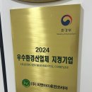 (주)피앤아이휴먼코리아 이미지