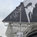 우리가락 춤체조 | 2025 지오디 콘서트 서울 막콘 후기 | 체조경기장 KSPO 2층 45구역 3열 시야, 셋리스트