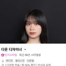 루시드 헤어 | 둔산동 미용실 추천, 루시드헤어 펌 후기 (다운 디자이너님)