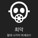 세대차이 이미지