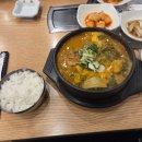 청진동해장국 | 동대구역 근처 해장국 맛집 정이의더큰청진동해장국 리얼 후기