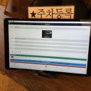 미래국수 - 남동구 논고개로 61 | 미래국수