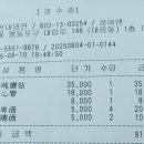 조선대냉면 이미지