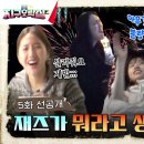 지구오락실 이미지