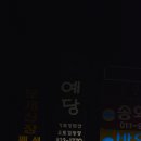 쌍곡 농장 이미지