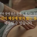 경희진한의원 이미지
