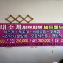 선일수산 네이버블로그