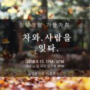 청담청년 이미지