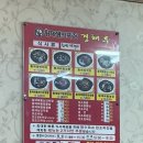 경해루 이미지