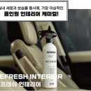 기연인테리어 이미지