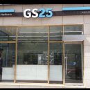 GS25포항삼구 네이버블로그
