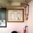 옛날김치찌개랑부대랑 이미지