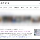 남천당구클럽 이미지