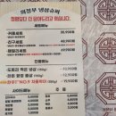 슈퍼냉삼집 이미지