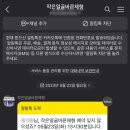 천안체형관리 - 천안시 동남구 중앙로 75 | 천안체형관리