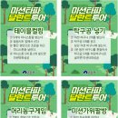 군산월명종합경기장 이미지