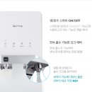 영천정수기 이미지