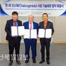 (주)한국몰드 이미지