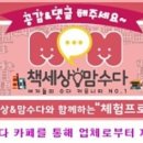 토비농장 이미지