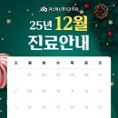 마스터신경외과의원 이미지