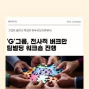 하우컷 이미지