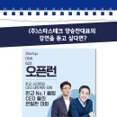 (주)7스타스 이미지