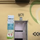 슈페리움 아파트 쪽 이미지