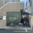 전포 티라미수 맛집 카페 [ 캔유라이크 ]