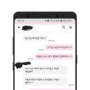 안드로이드 8.0 심플카톡테마 이미지