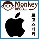 애플몽키 로고
