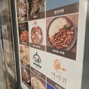 청주가경동 NC백화점 아비꼬 카레 ABIKO 튀김우동 후기 가격 구성 맛 평가