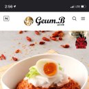 금비유통 이미지