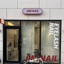 지니네일(jini-nail)