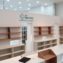 동탄플러스약국 이미지