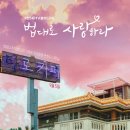 로카페