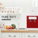 SK정수기 네이버블로그