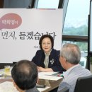 용산할머니경로당 이미지